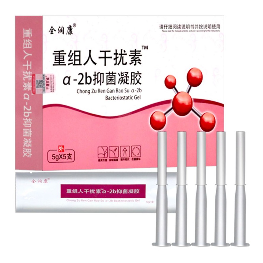 全润康重组人干扰a-2b素抑菌凝胶干扰素私密护理重组人5gX5支/盒
