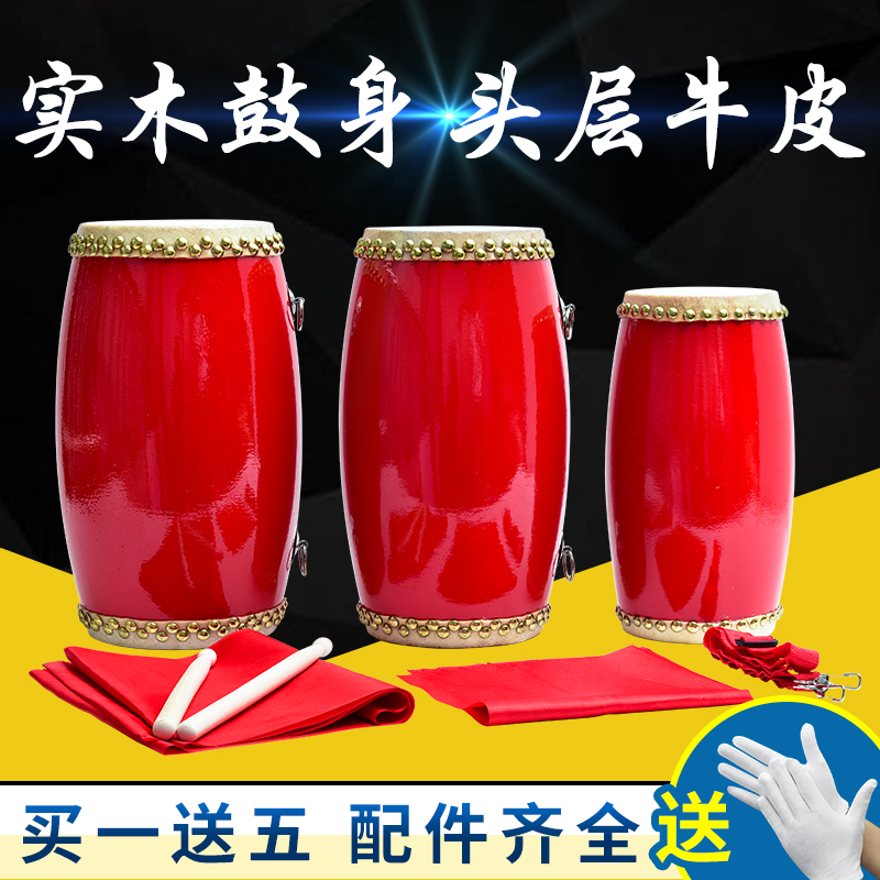成人腰鼓木质儿童小腰鼓专业全套安塞腰鼓牛皮秧歌鼓舞蹈腰鼓大人