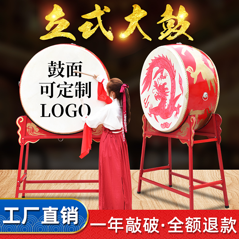 千音百韵牛皮大鼓立式龙鼓中国红演出战鼓实木堂鼓威风锣鼓堂鼓