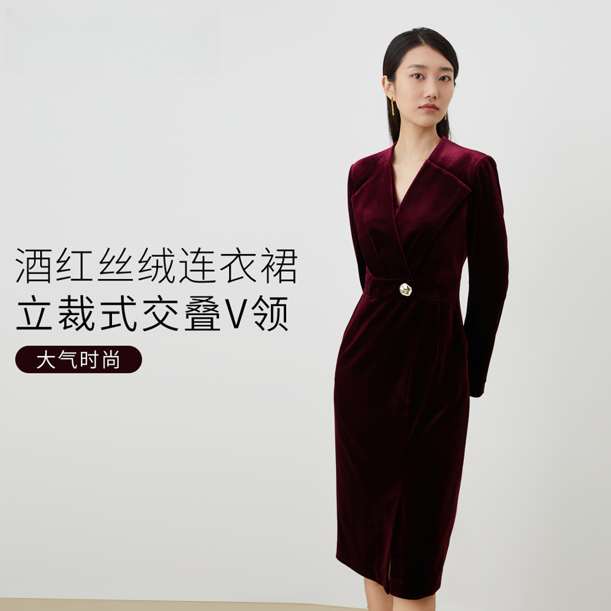 赢智尚复古丝绒长袖连衣裙收腰显瘦ZF01892
