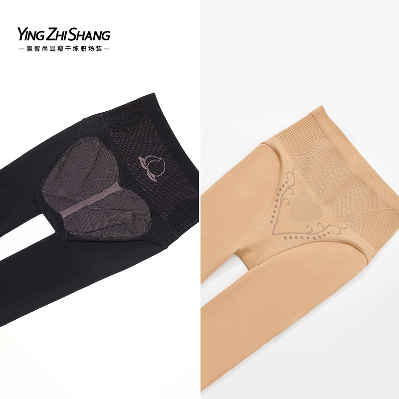 赢智尚橱窗必备百搭保暖光腿神器显瘦Z8BDAZS001