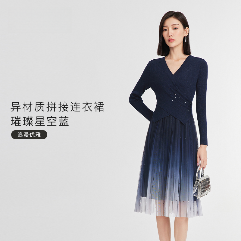 赢智尚拼接渐变连衣裙璀璨星空蓝优雅V领女装连衣裙ZF02223