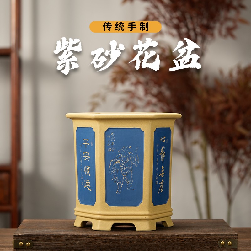 紫砂花盆创新段泥凹奎粉蓝浆画面兰花盆