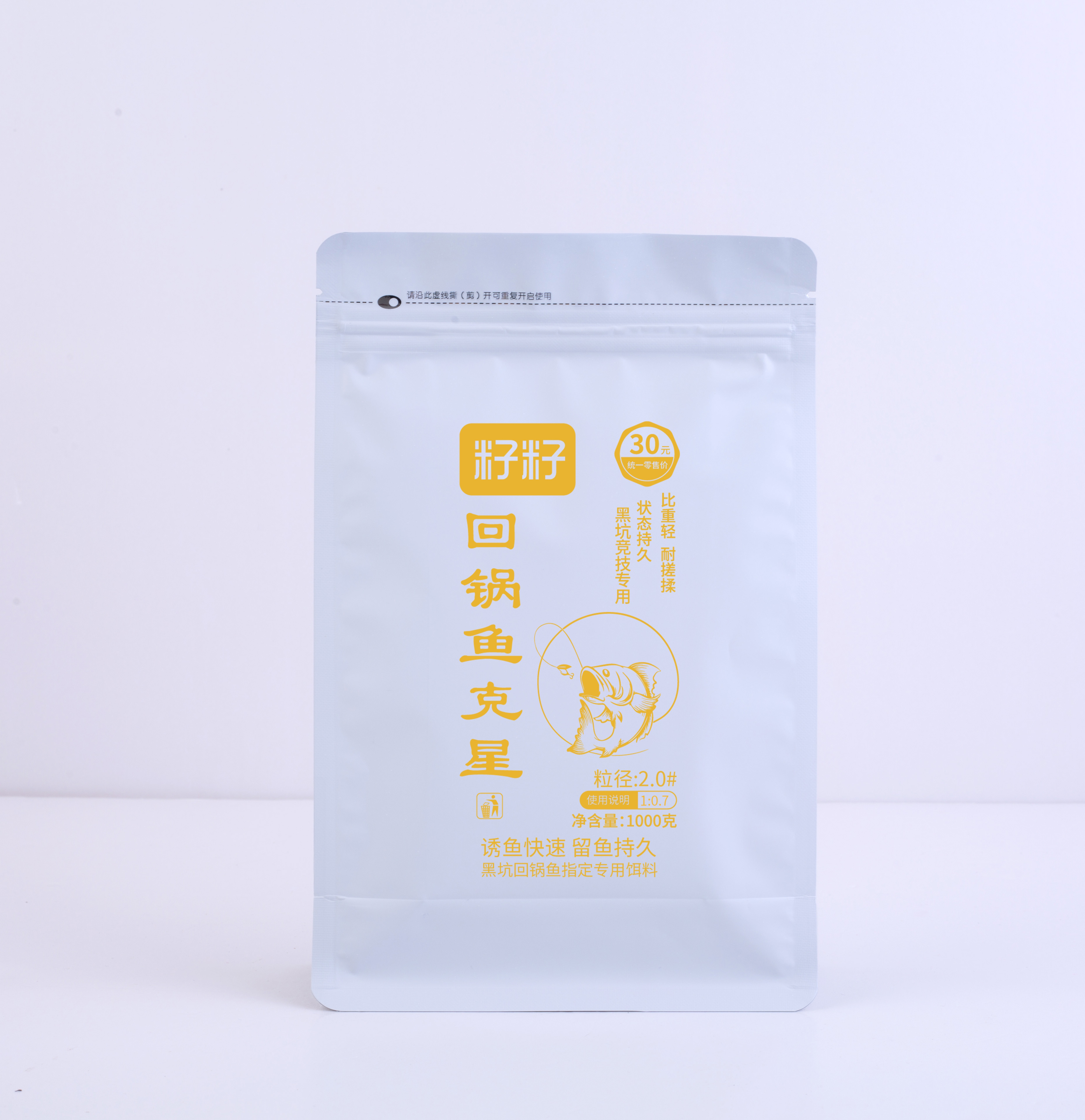 2.0原塘泡泡球回购率超高