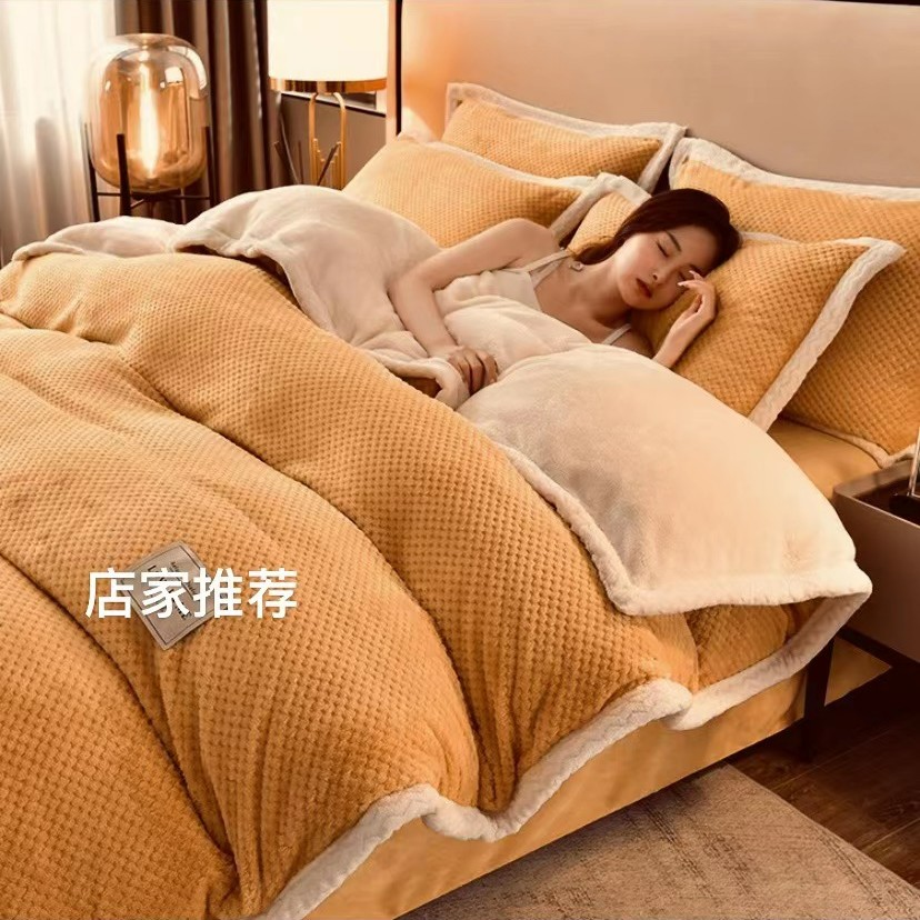 博莱家纺推荐【焦糖色】华夫格加厚【双层毛毯被】【2.0*2.3】