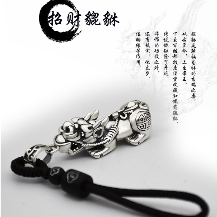DAIXIN/黛鑫 吊坠足银 实心镂空招财貔貅银吊坠克可做钥匙扣挂件