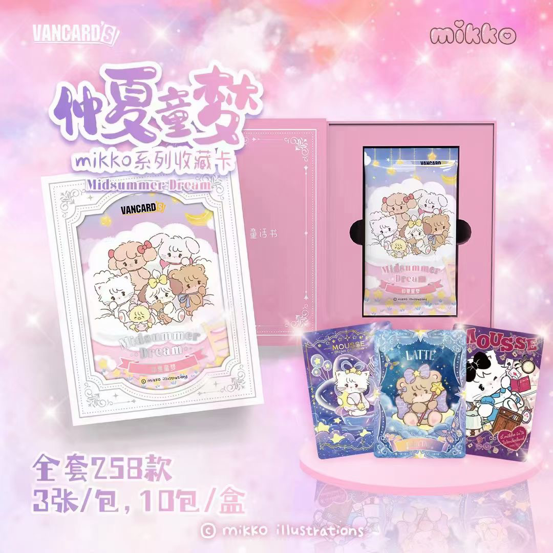 万画云游 Mikko 仲夏童梦 正版授权 可爱系收藏卡牌