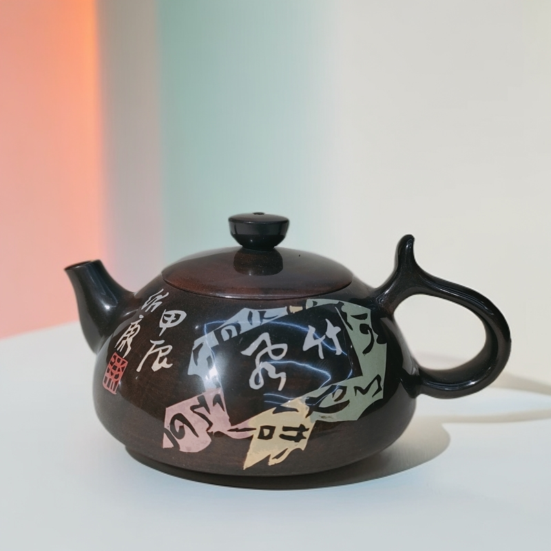 陈绍康（半月壶）200cc左右