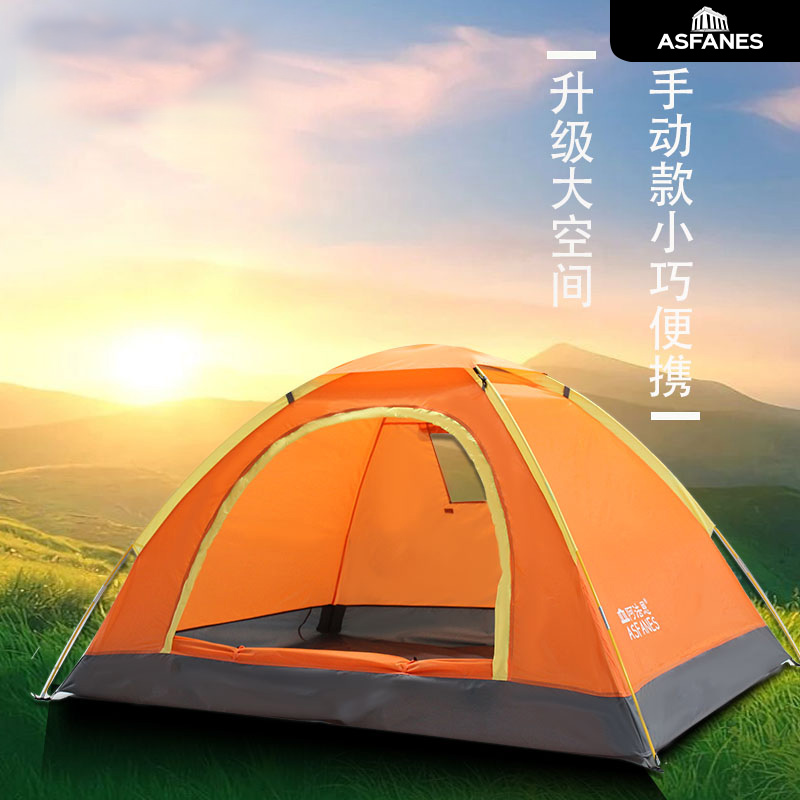 补邮差专用帐篷，不补邮费勿拍