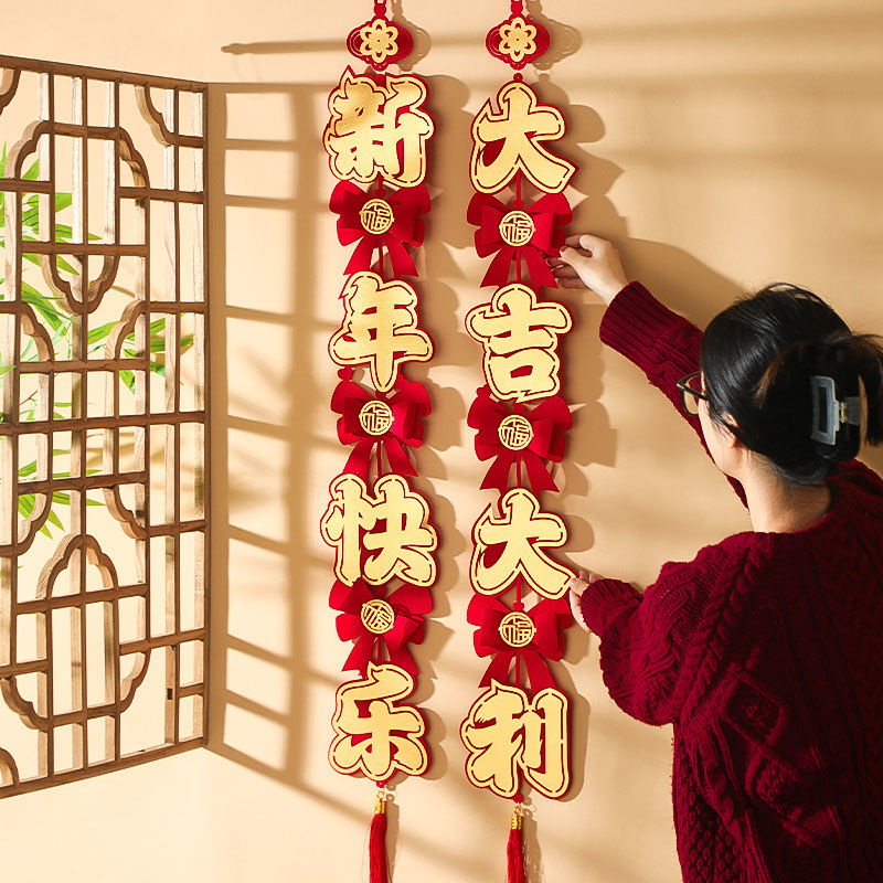 龙年新年挂件室内客厅电视背景墙布置挂饰过年春节喜庆装A592