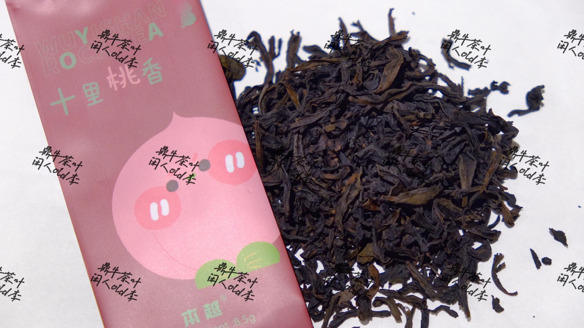 大红袍（大花果香）六泡装