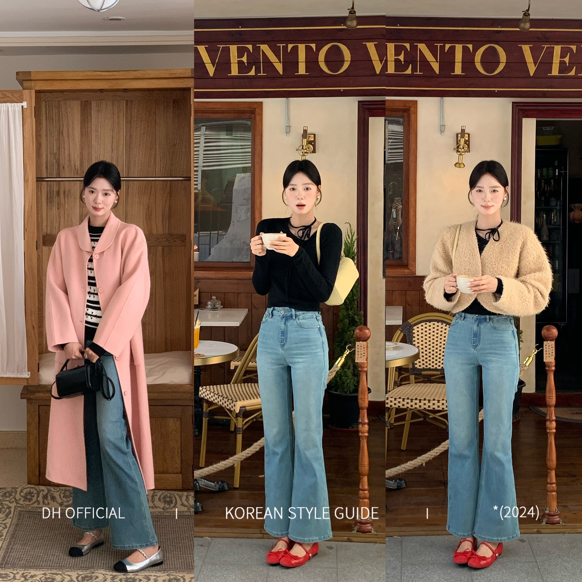 DH OFFICIAL 大花【漫画腿 cartoon】微喇显瘦高腰牛仔裤