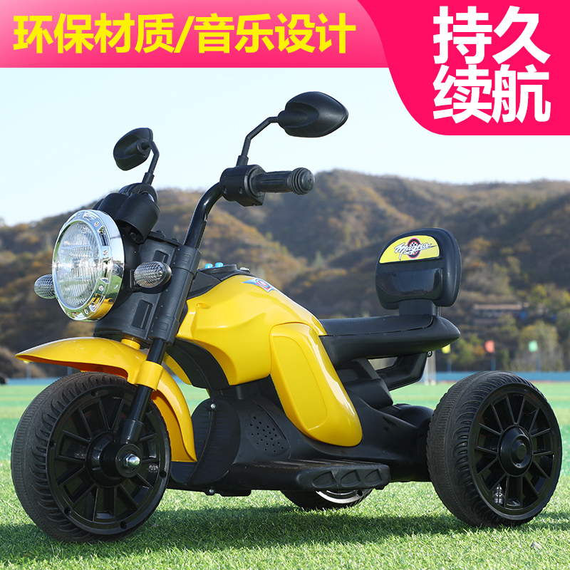 儿童哈雷电动摩托车三轮车男孩女宝宝电动车可玩具车儿童节父亲节
