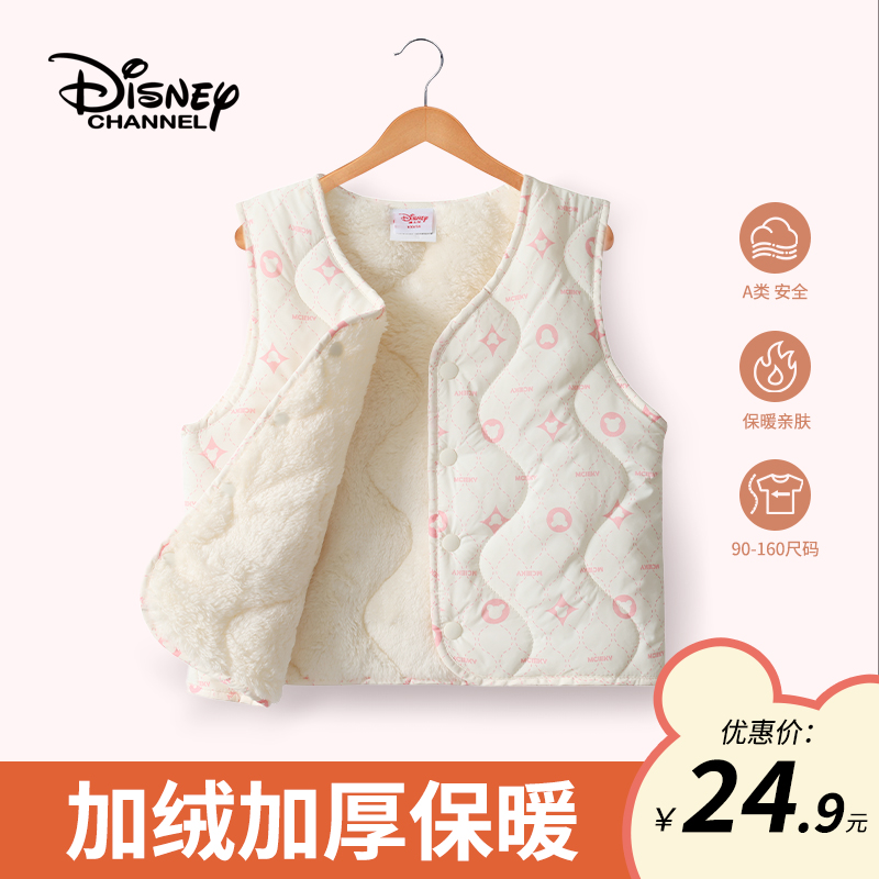 迪士尼儿童马甲保暖女童修身时尚男童户外休闲百搭宝宝坎肩635