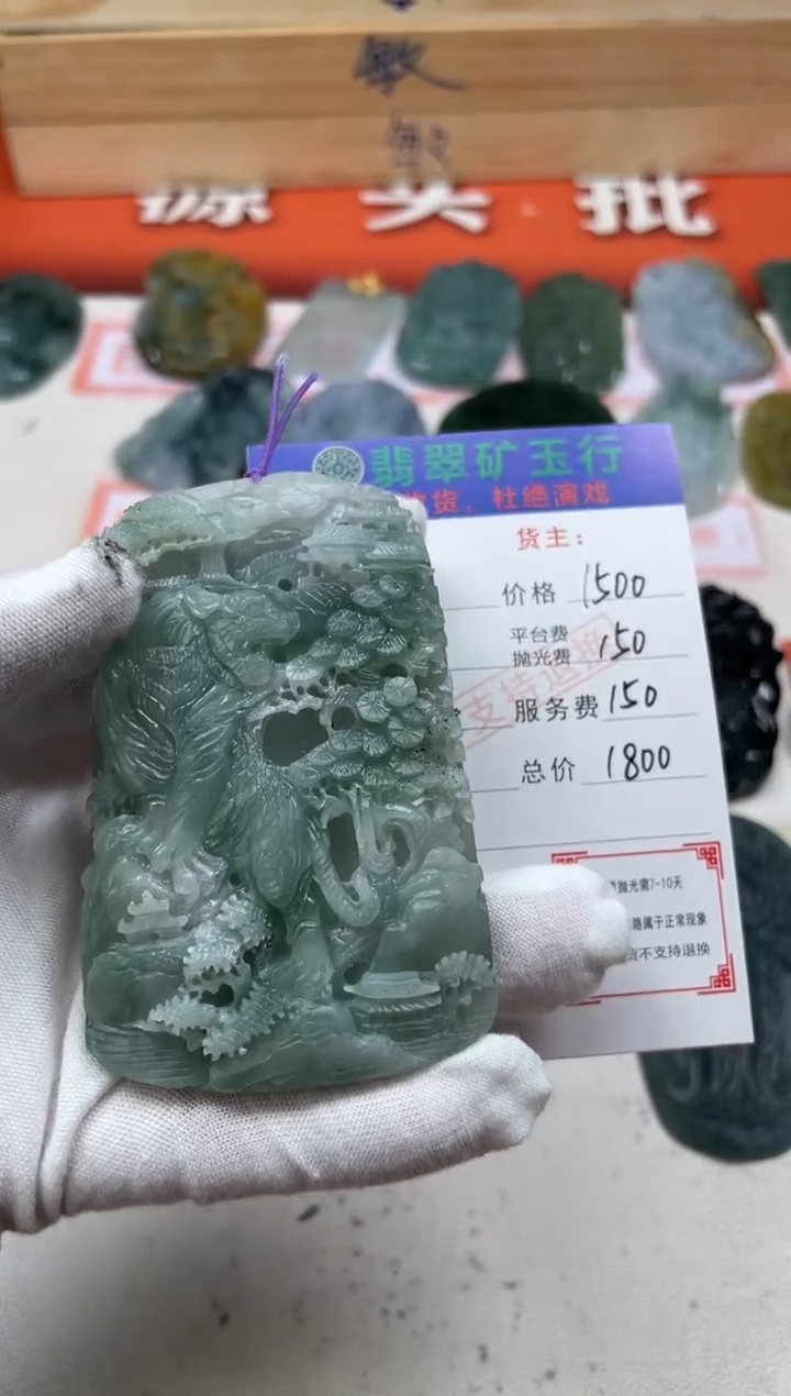 【闪购商品】定制翡翠未镶嵌-毛货-不退不换多样性