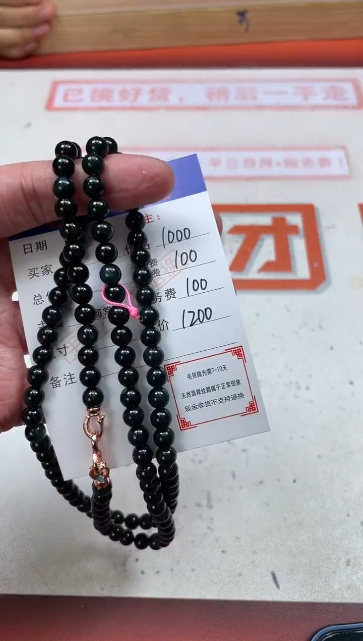 【闪购商品】定制翡翠未镶嵌-毛货-不退不换发一件多样性