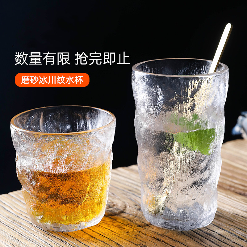 【新人福利】ins风网红冰川纹玻璃杯咖啡杯琉璃磨砂茶杯日式家用