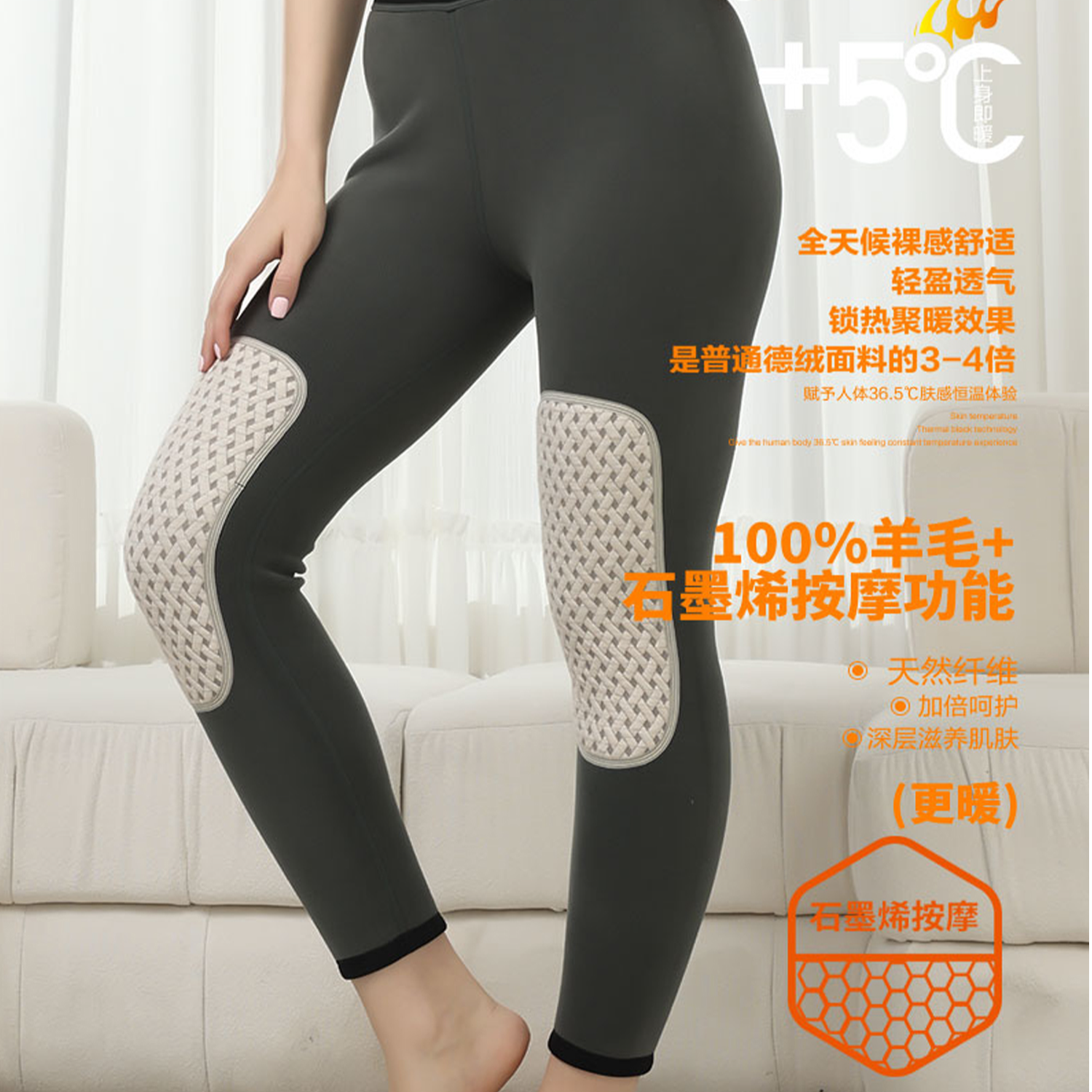 2024秋冬新款100%羊毛+艾草女款艾草羊毛按摩复合裤保暖裤