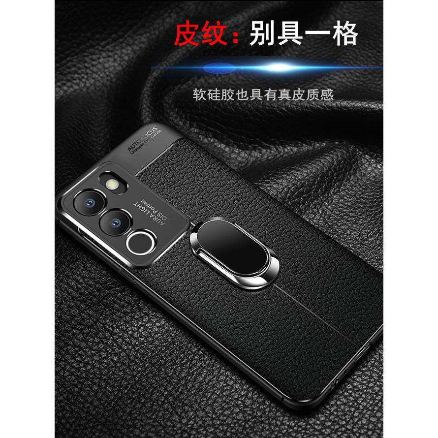 vivos17手机壳vivo s17pro手机套硅胶s17t保护套全包防摔软壳男女