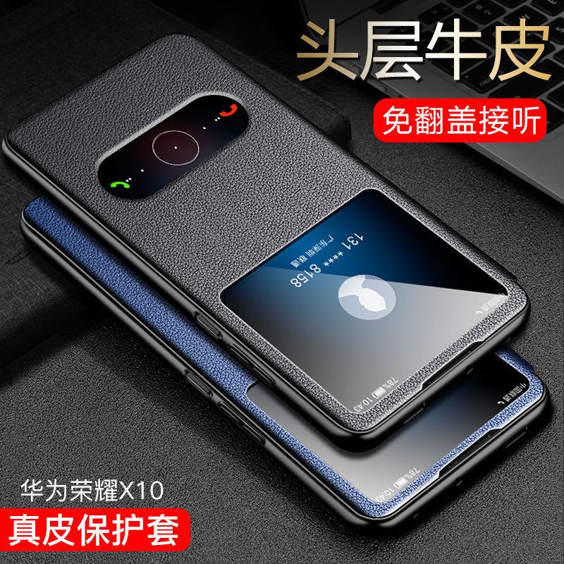 华为荣耀x10手机壳荣耀x10max保护套x10翻盖皮套全包防摔硅胶软壳