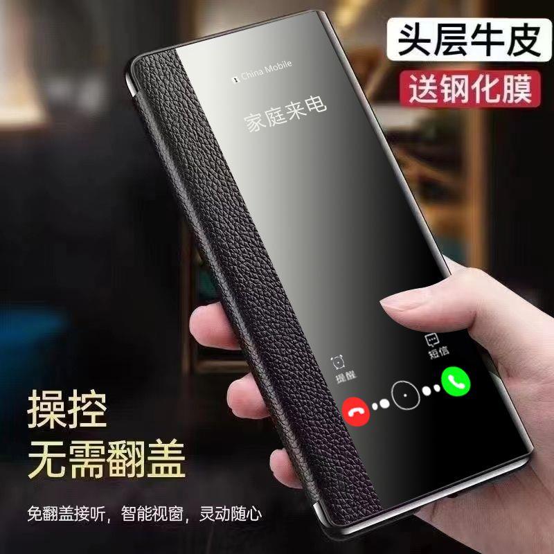 小米10手机壳小米10s手机套全包10pro保护套翻盖式皮套防摔软壳潮