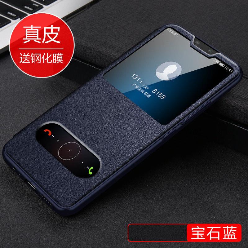 华为畅享max手机壳畅享9plus保护套9s翻盖皮套全包硅胶防摔超薄潮