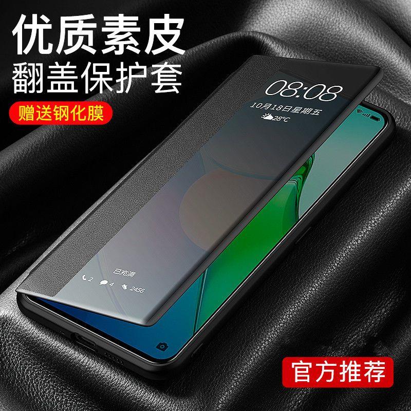 华为nova9手机壳nova9se手机壳保护套9pro翻盖皮套全包防摔超薄潮