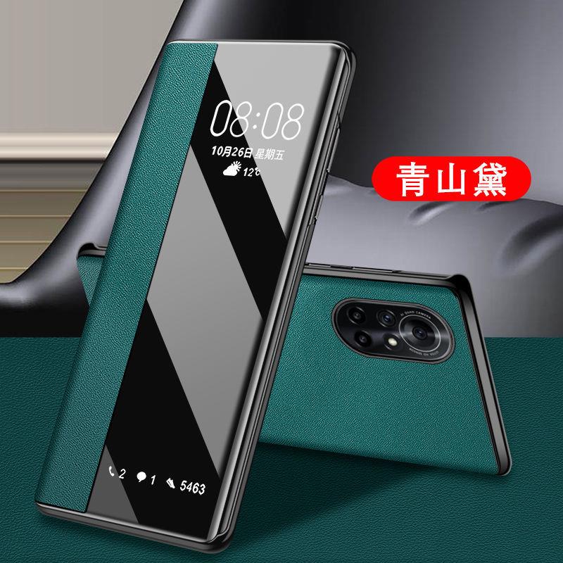 华为nova8手机壳nova8pro手机壳皮套nova8se翻盖保护套全包防摔潮