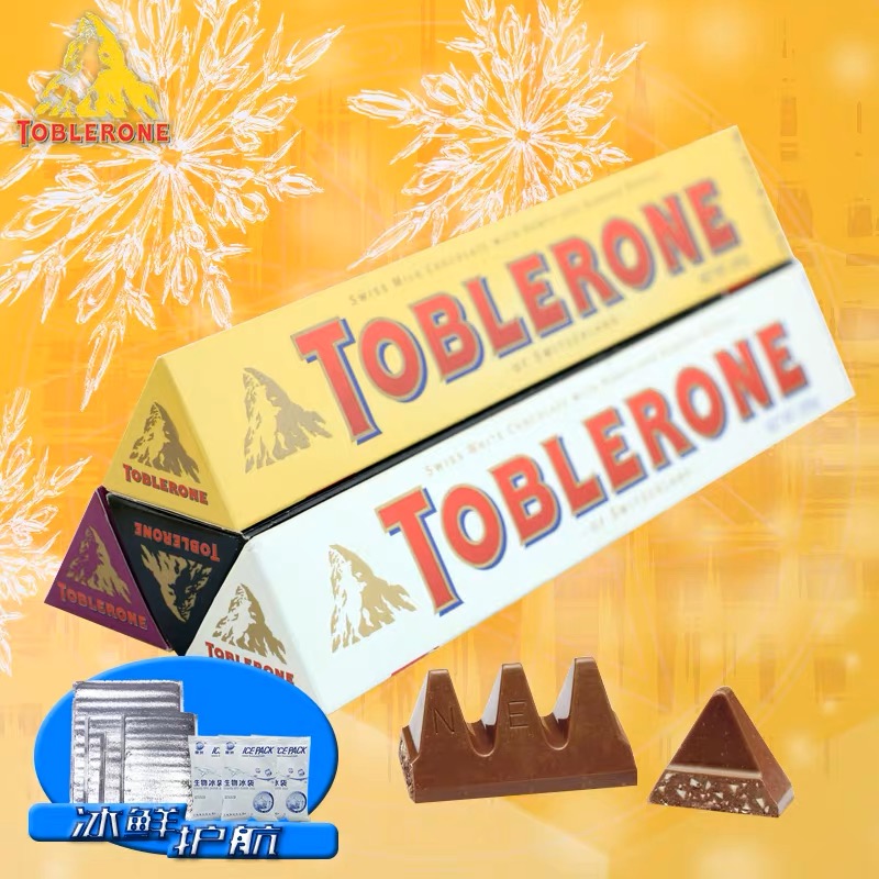 瑞士进口Toblerone三角黑巧克力牛奶白巧克力多口味零食生日礼物