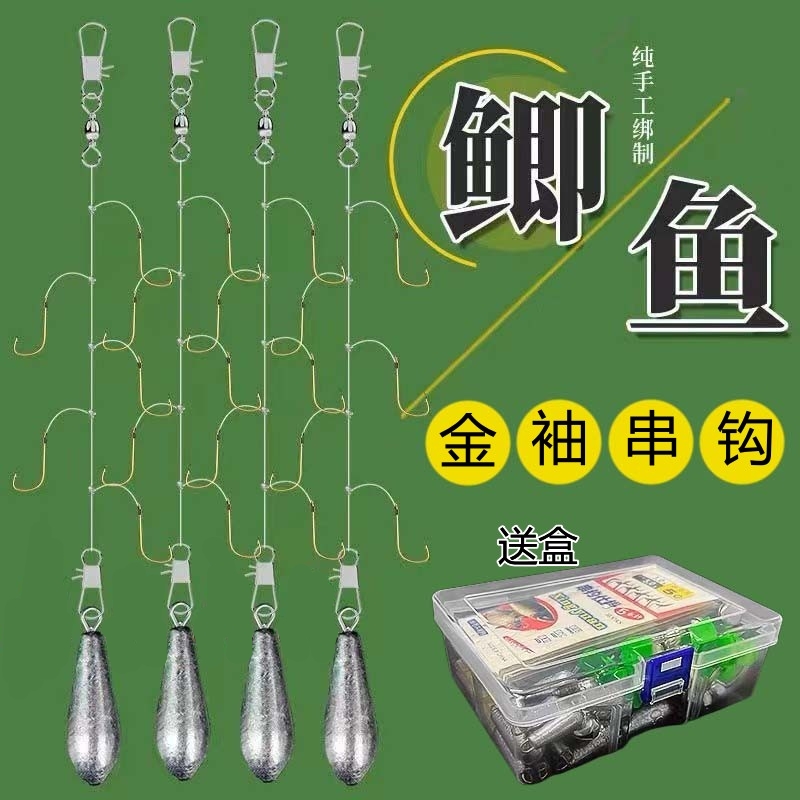 串钩钓组鲫鱼防缠绕五钩串钩线组黄辣丁金袖伊势尼海钓串钩抛筏竿