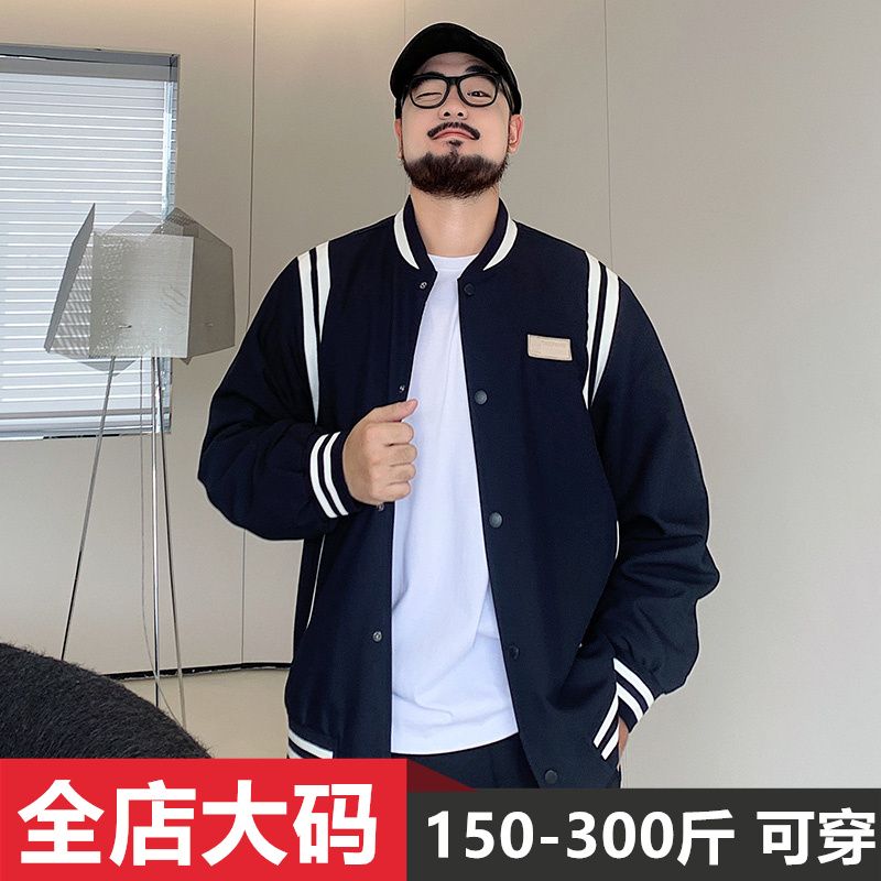 特大码300斤棒球服外套男士春秋美式潮牌（冬款ins潮流服饰背心）