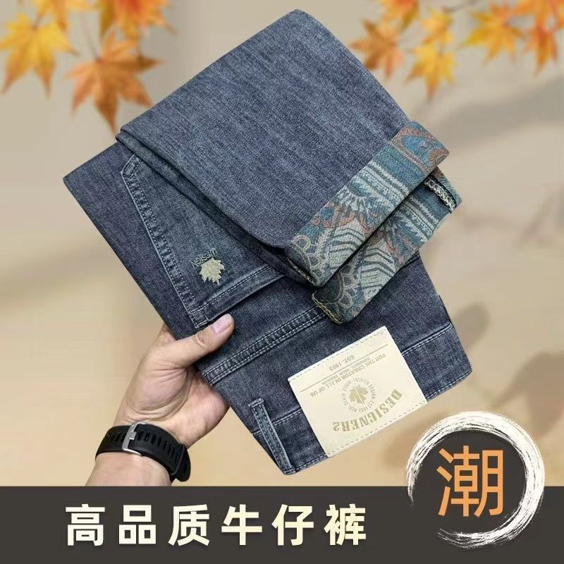 秋冬款牛仔裤男士弹力宽松直筒长裤2023新（冬款ins潮流服饰背心）