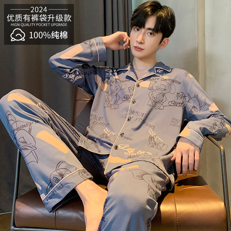 2025新款男士睡衣纯棉长袖春秋款青少年冬季天男生全棉家居服套装