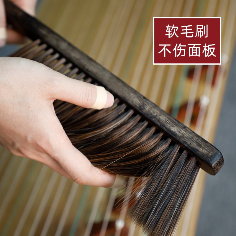 中筝出品-实木软毛古筝刷古筝琴扫