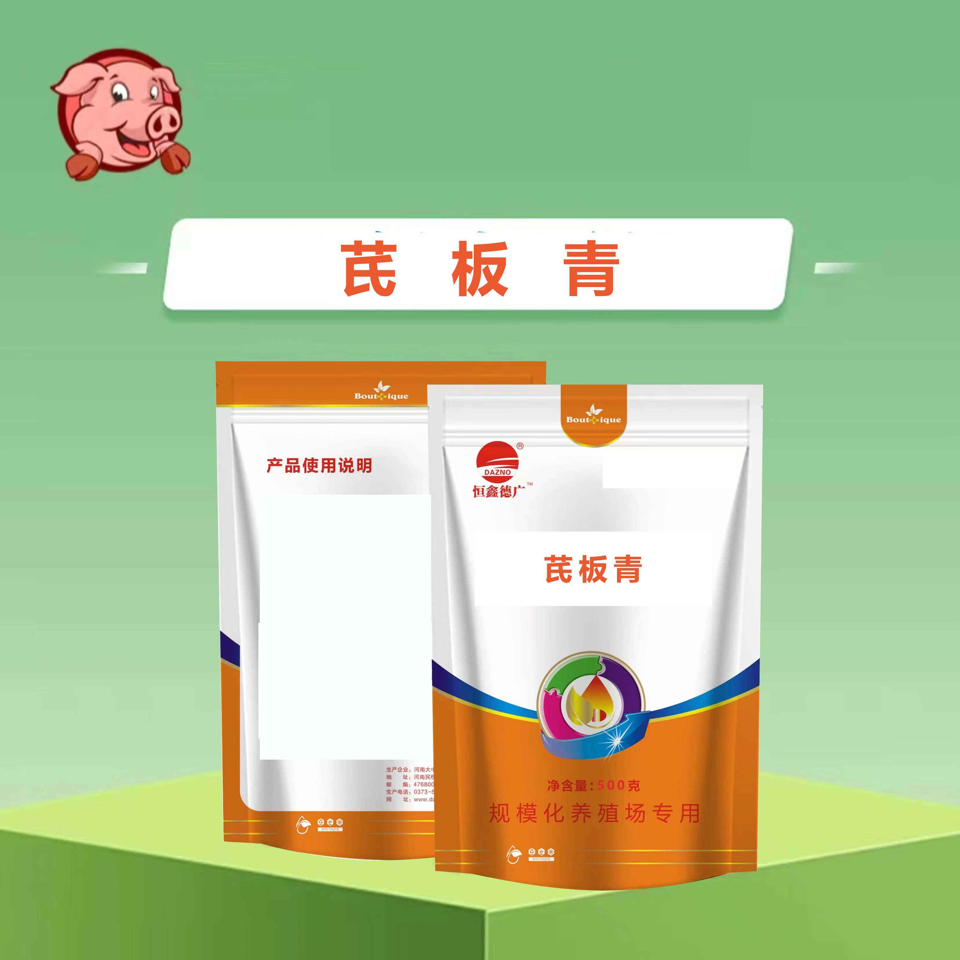 板青—兽用添加剂