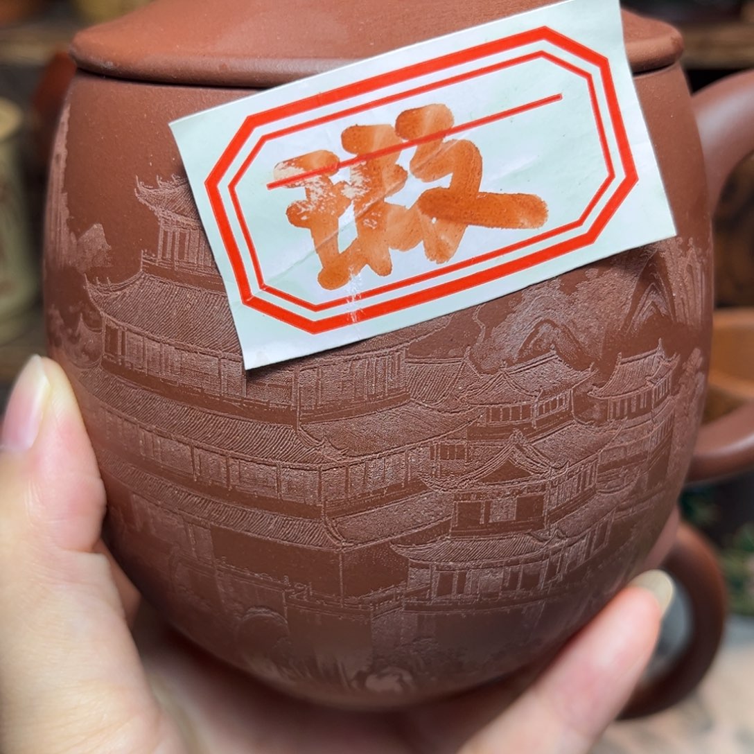 紫砂杯子宜兴紫砂杯微瑕