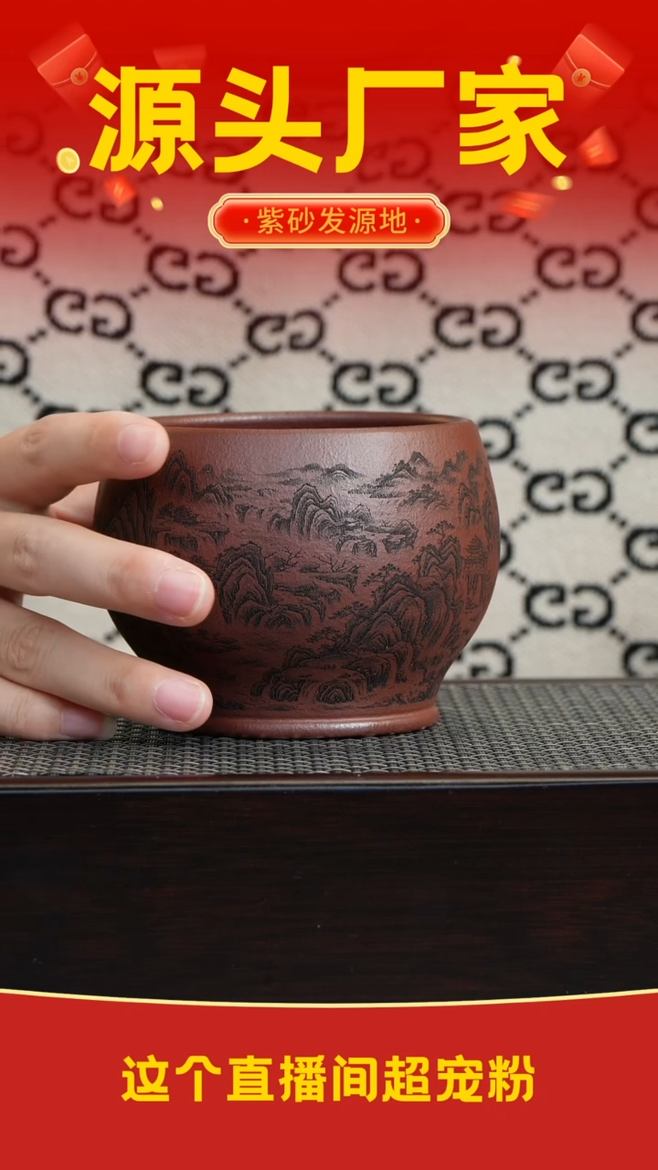 【闪购商品】紫砂杯子宜兴紫砂茶具