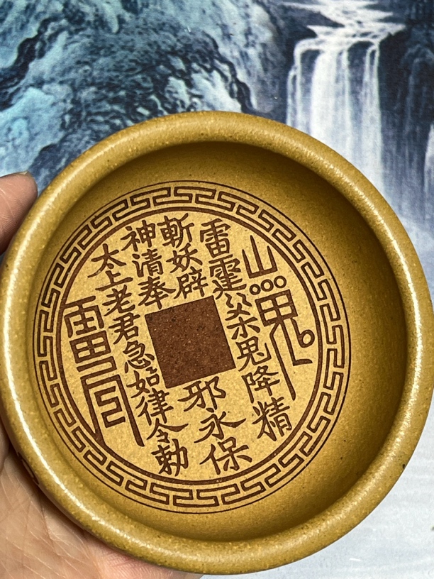 宜兴紫砂精品黄段泥普洱山鬼道家原矿家用茶杯容量80cc