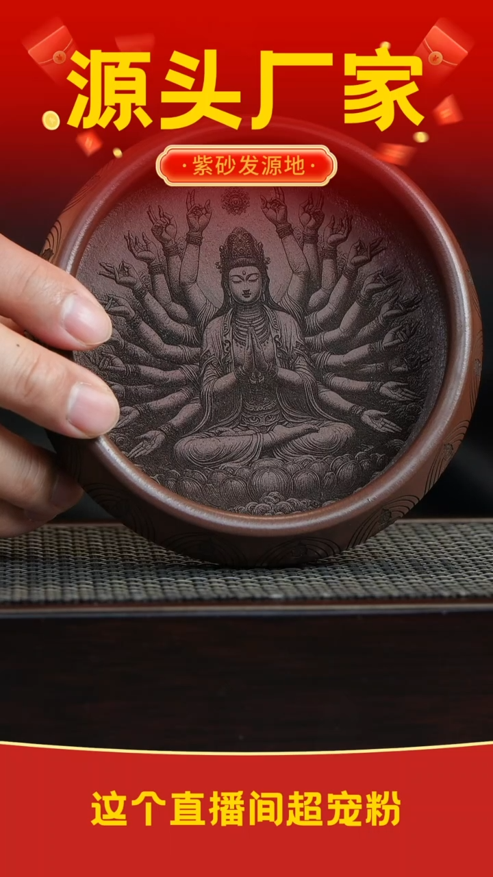 【闪购商品】紫砂杯子宜兴紫砂茶具