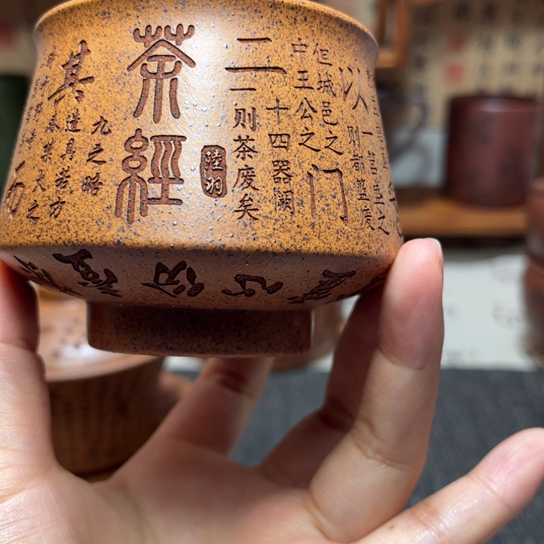 紫砂杯子宜兴紫砂杯