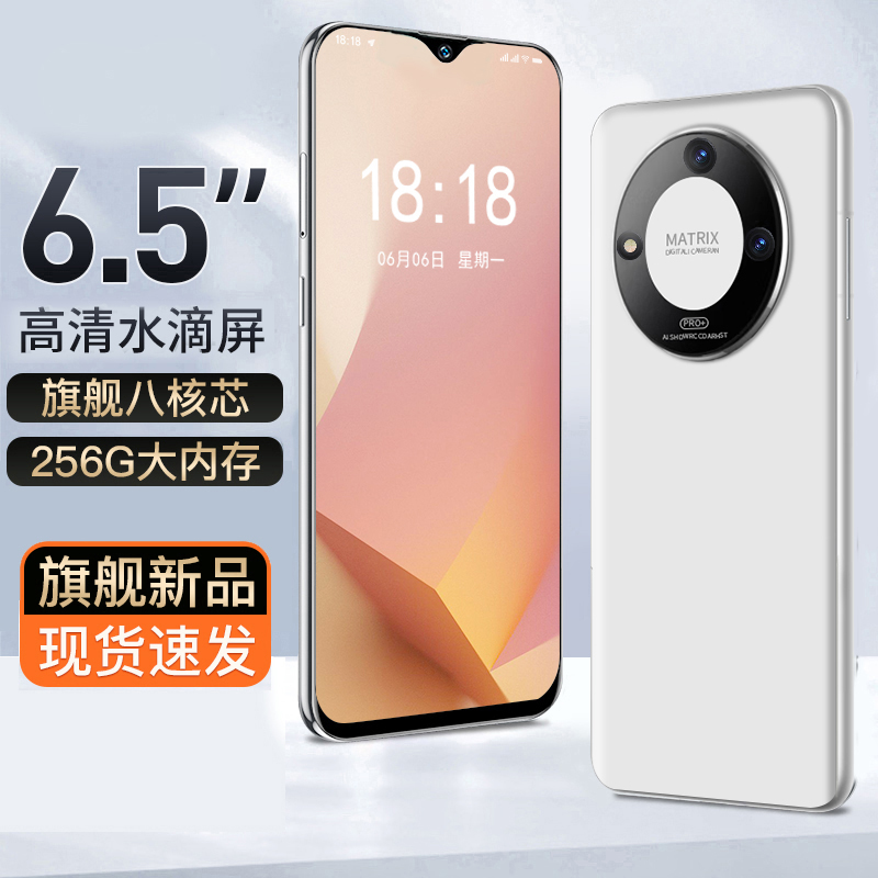 荣耀亲选Mate50 5G手机1.5亿像素曲面屏M60Pro全网通手王者荣耀90