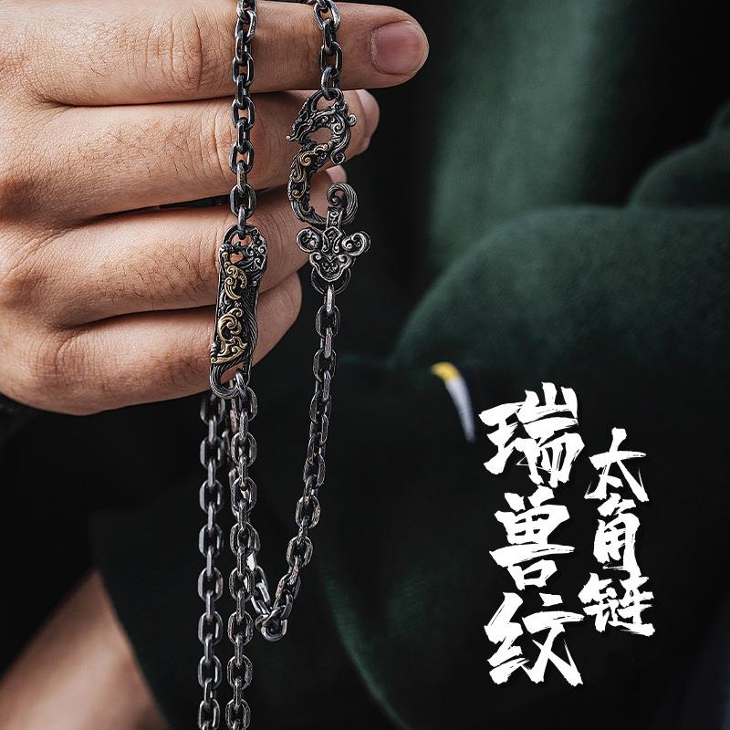 铜合金吊坠 瑞兽纹太角链原创虎项链个性潮简约时尚百搭国风吊坠