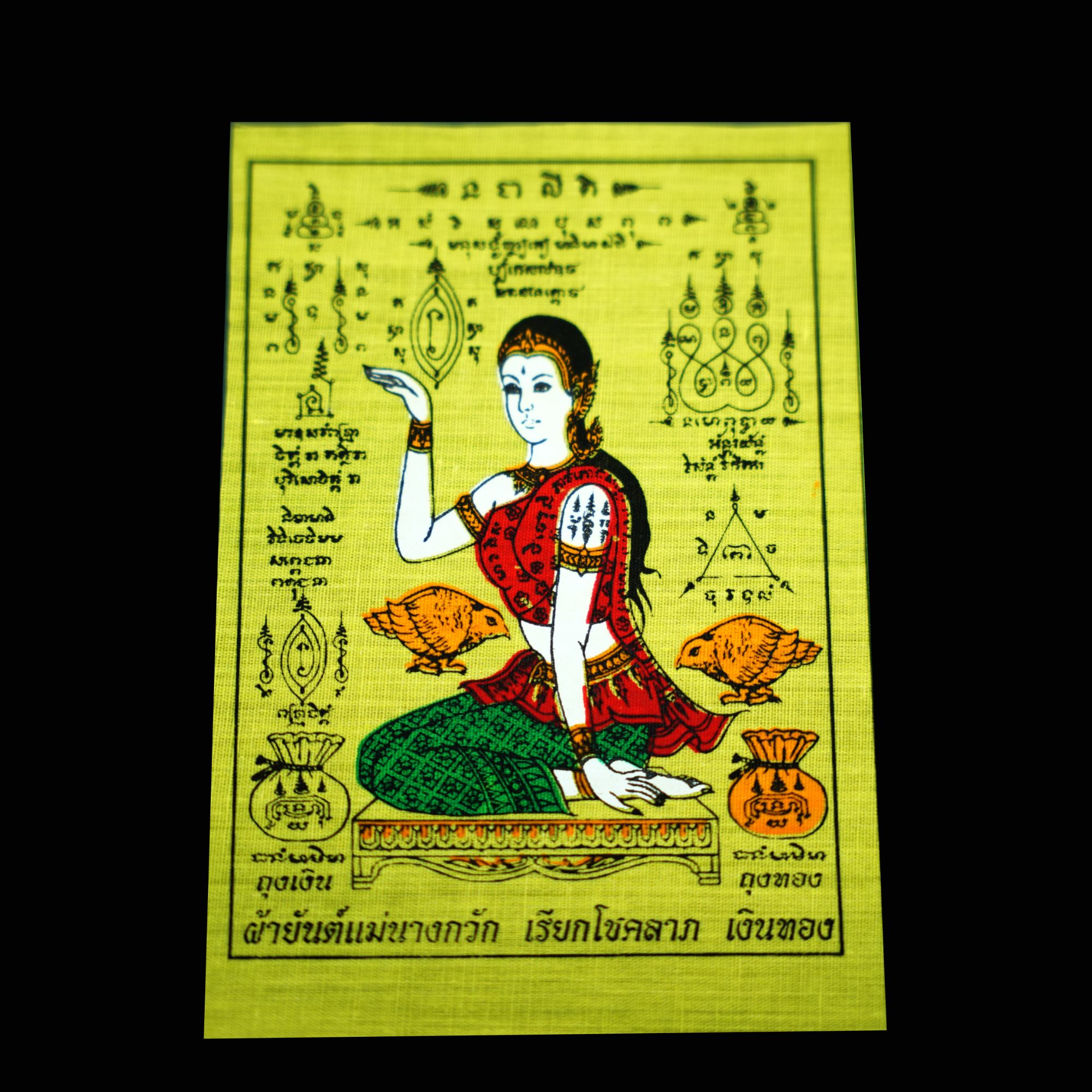  泰国特色（米娘娘布片）