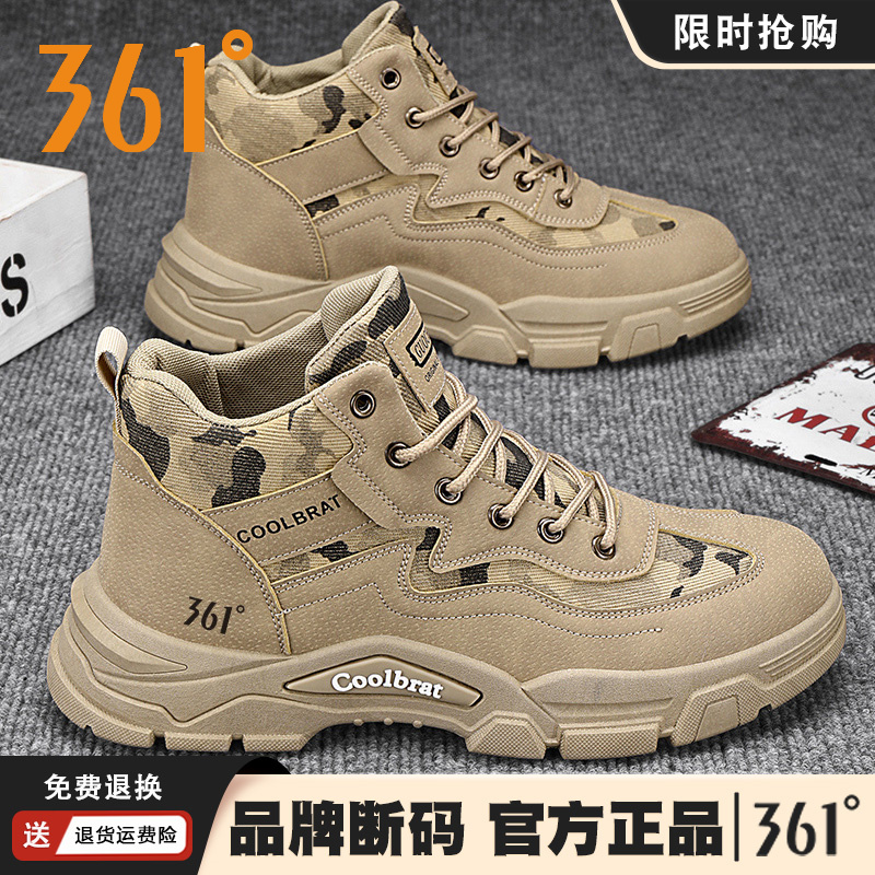 361°官方正品男鞋秋冬新款登山户外厚底防滑耐磨工装鞋复古运动鞋