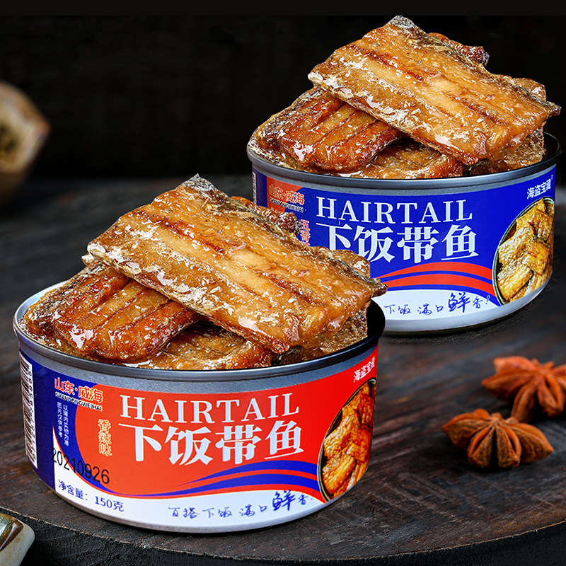 下饭带鱼罐头102g*2盒
