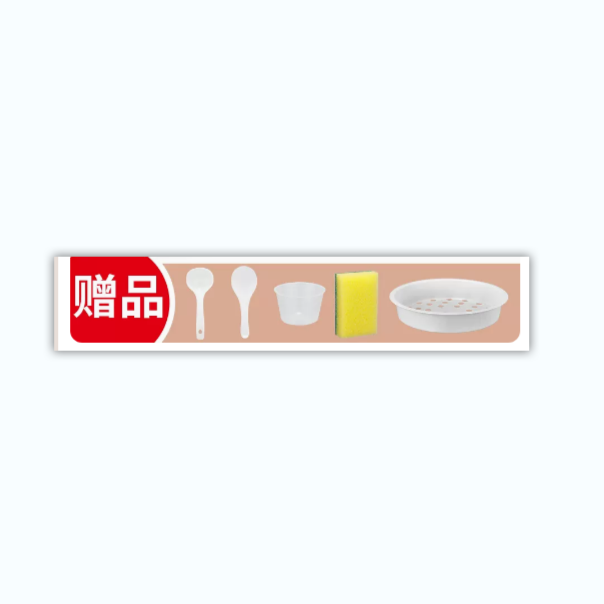 五件套