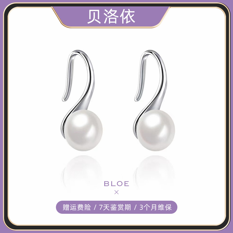 925银耳饰 【小红嫂专属】天然珠珠高跟鞋耳钩加厚电镀保色防敏耳勾