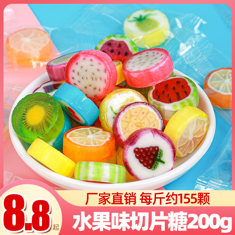 水果切片糖硬糖年货过年可爱卡通儿童糖果散装高颜值混合小零食