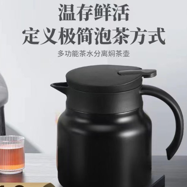 316不锈钢焖茶壶商用保温壶礼品赠送泡茶壶办公老白茶闷茶壶批发