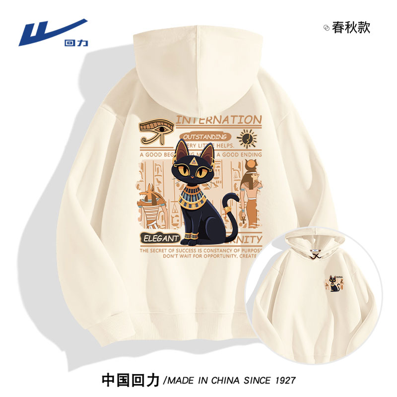 回力卫衣男款2024秋季新款大码宽松男上衣潮牌男士连帽外套高能感